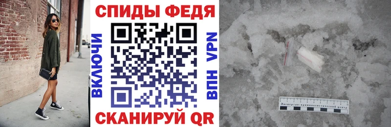 Amphetamine 97%  закладка  Ивдель 