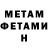 Метадон мёд Strebels