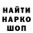 Кетамин VHQ Dave Avetyan