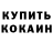 КОКАИН Columbia Alla Rissling