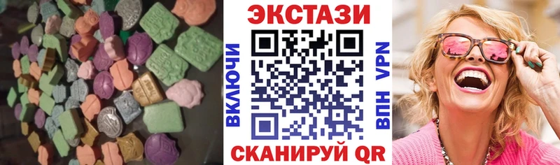 где купить   Ивдель  Экстази бентли 