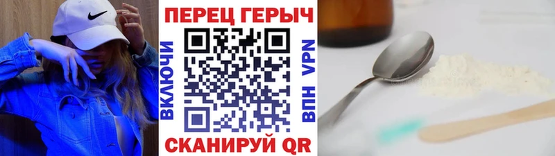 ОМГ ОМГ зеркало  Ивдель  Героин афганец 
