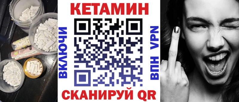 Кетамин VHQ  ОМГ ОМГ   Ивдель 