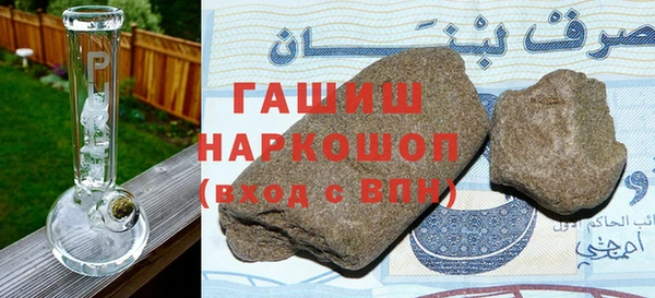 COCAINE Аркадак