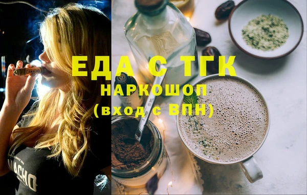 марихуана Армянск