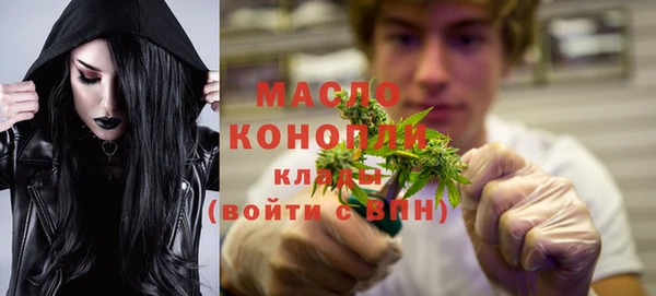 марихуана Армянск