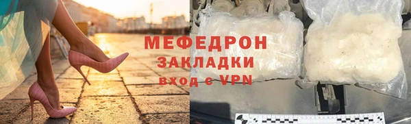 марихуана Армянск