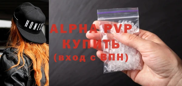 кристаллы Болотное