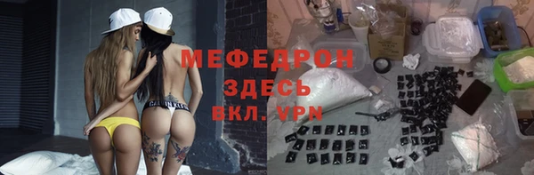 COCAINE Аркадак
