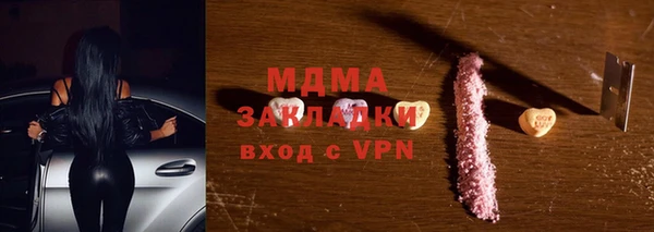 МДМА Болхов