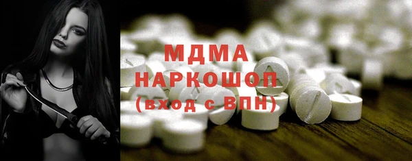 марихуана Армянск