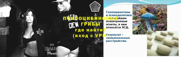 круглые Арсеньев