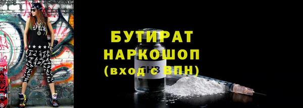 марихуана Армянск