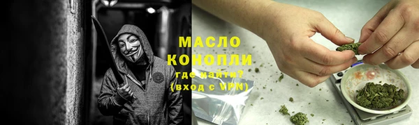 COCAINE Аркадак
