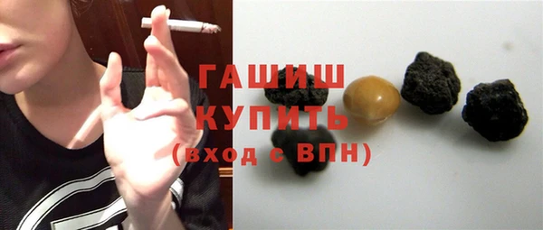 COCAINE Аркадак