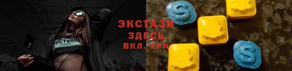 COCAINE Аркадак