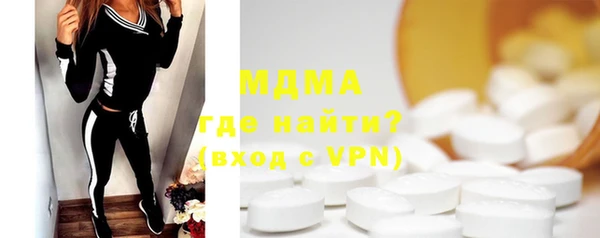 COCAINE Аркадак