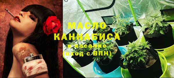 марихуана Армянск