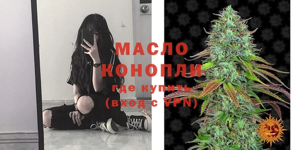 трава Болохово