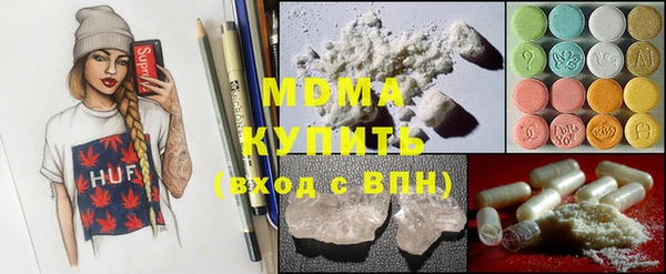 COCAINE Аркадак