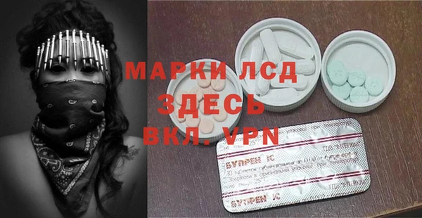 COCAINE Аркадак