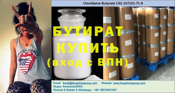 COCAINE Аркадак