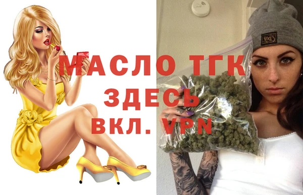 COCAINE Аркадак