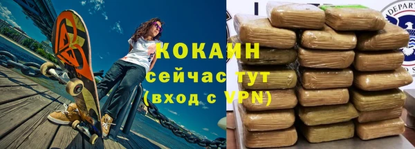 круглые Арсеньев