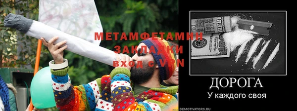 марихуана Армянск