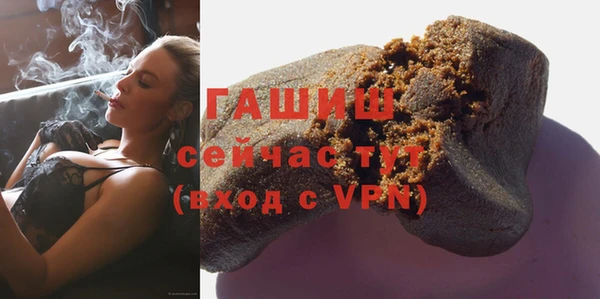 марихуана Армянск