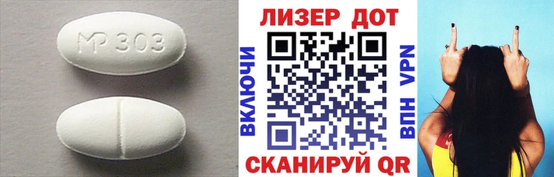 LSD-25 экстази кислота  Ивдель 