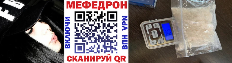 МЯУ-МЯУ мяу мяу  купить  сайты  Ивдель 