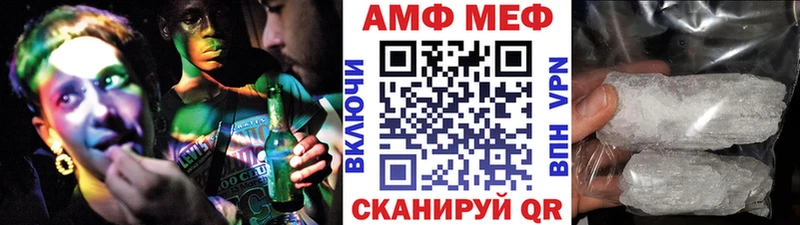 Метамфетамин винт как найти закладки Ивдель