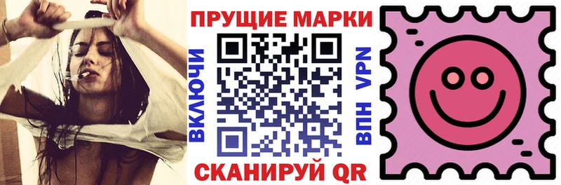 продажа наркотиков  Ивдель  Марки NBOMe 1,8мг 