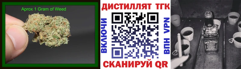 Дистиллят ТГК гашишное масло  Ивдель 
