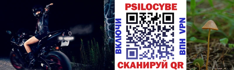 kraken ССЫЛКА  Ивдель  Галлюциногенные грибы ЛСД  продажа наркотиков 
